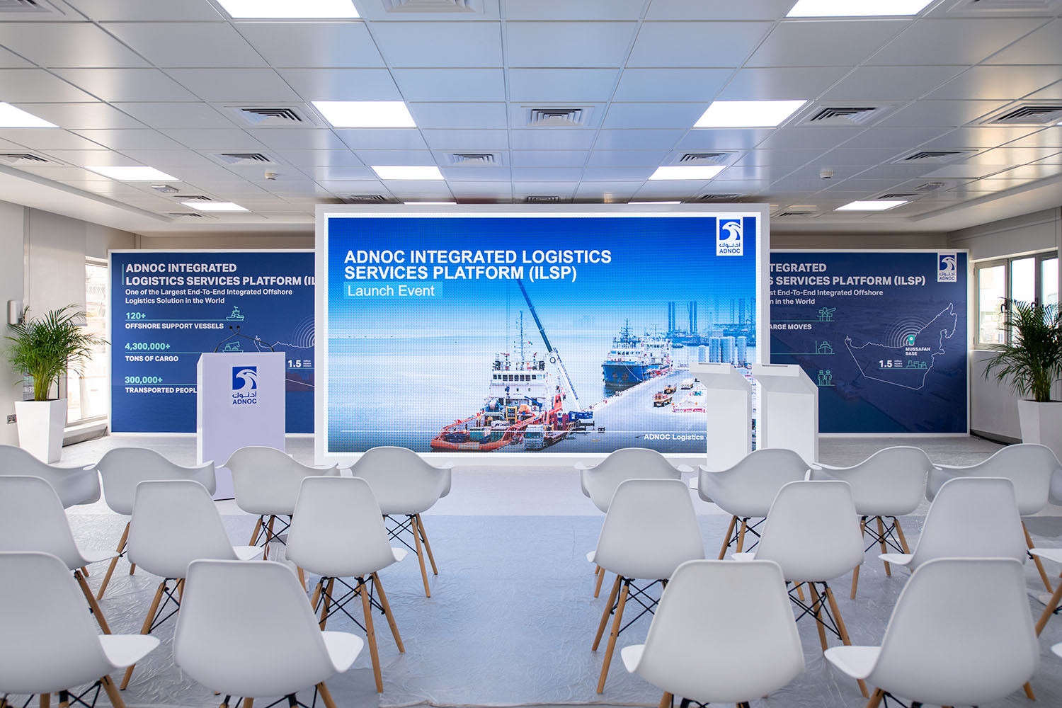 adnoc-ls-ilsp-launch-event-stage-seating-abu-dhabi-2023