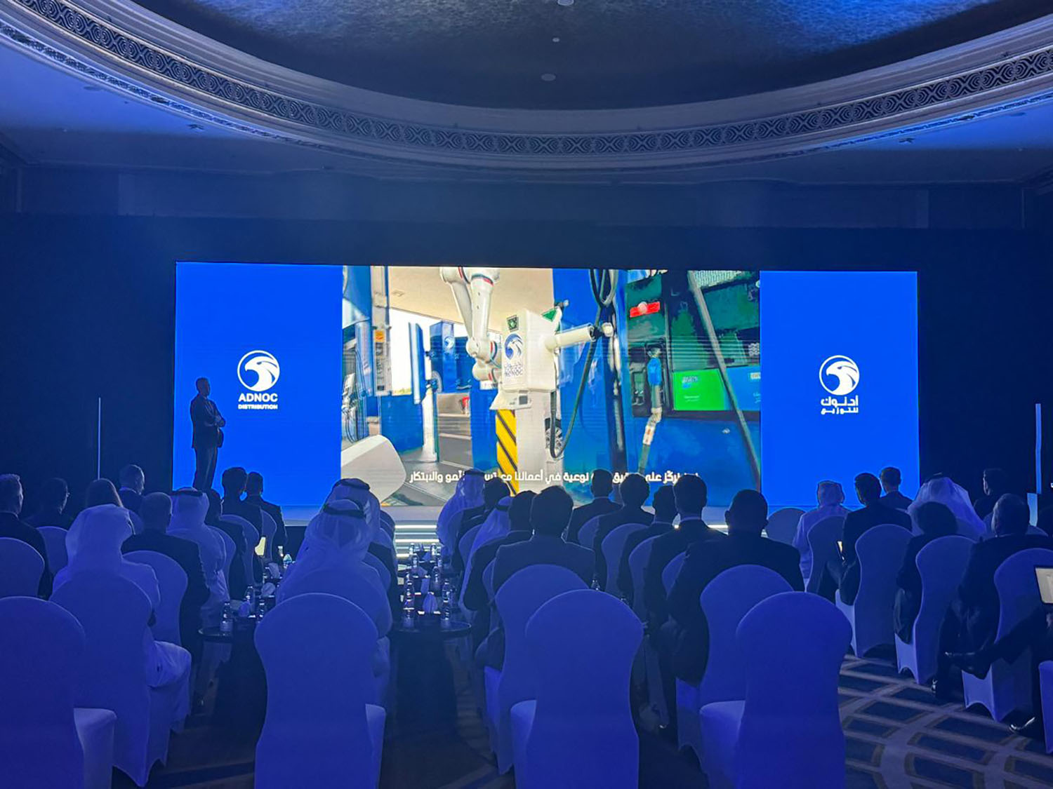 adnoc-capital-markets-day-automation-video-led-screen