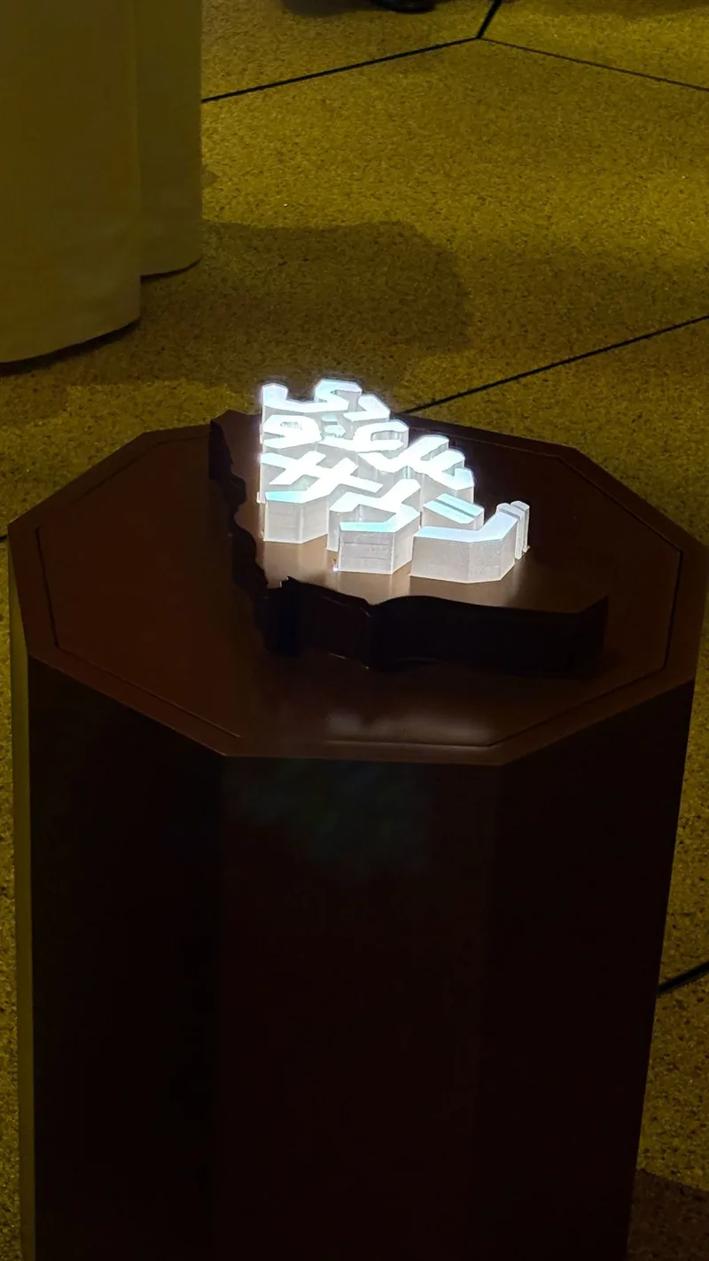ksa-osaka-expo-2025-glowing-arabic-logo-pedestal