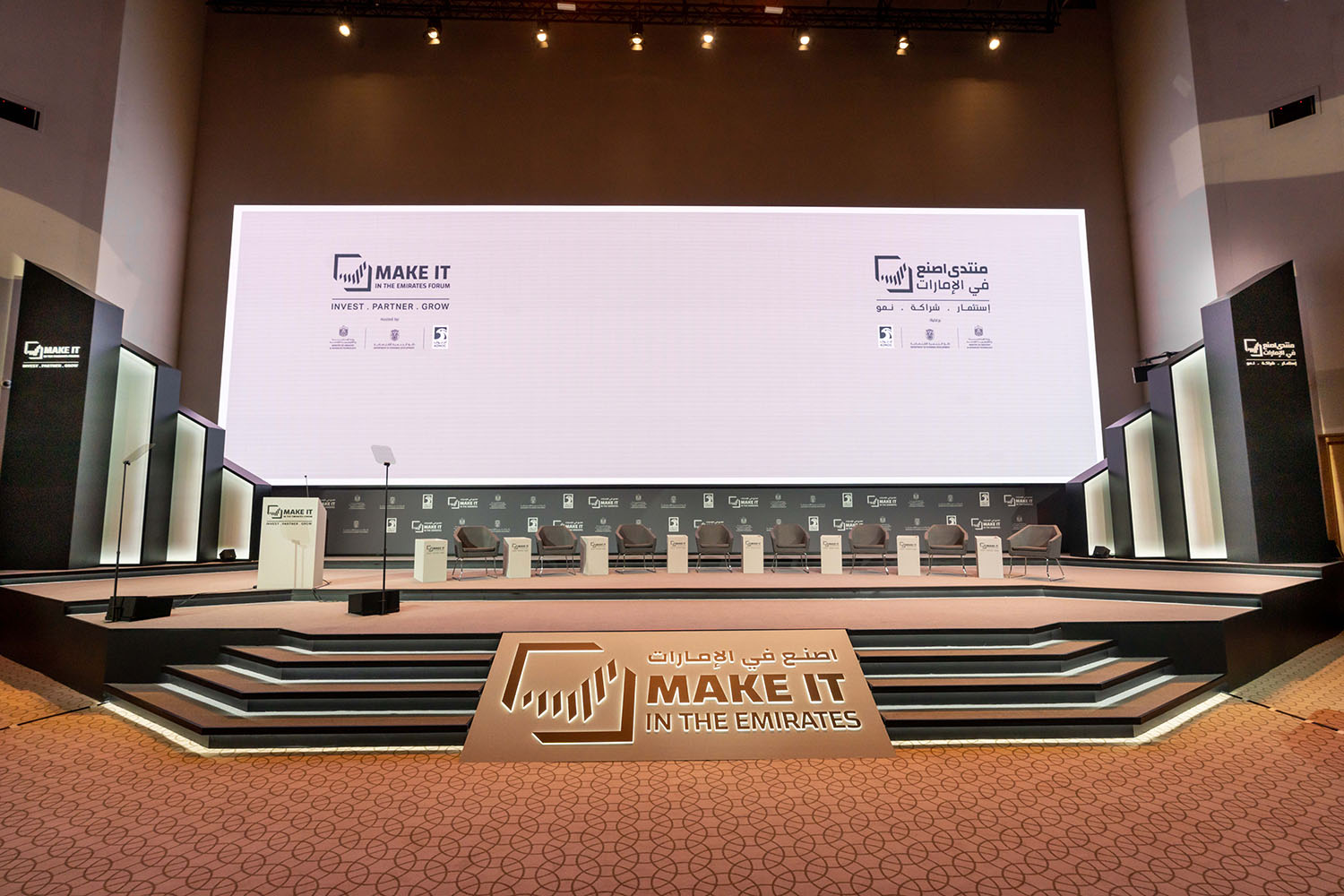 make-it-in-emirates-forum-main-stage-led-screen-2022