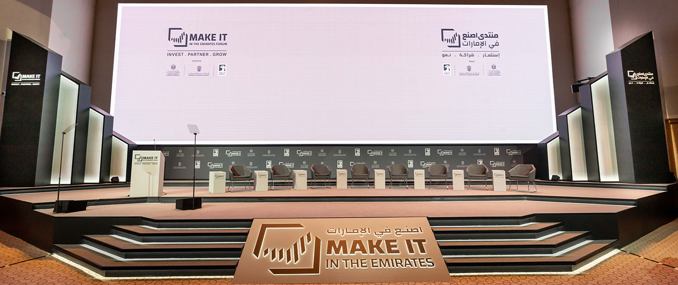 Make It In The Emirates Forum 2022