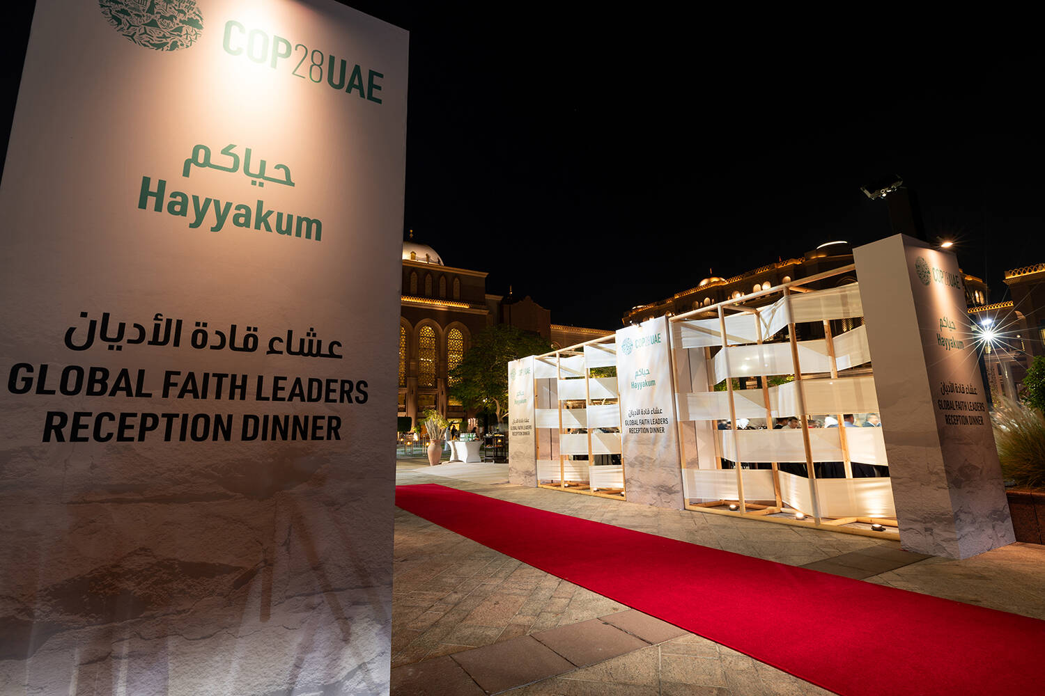 global-faith-leaders-gala-dinner-red-carpet-entrance-2023