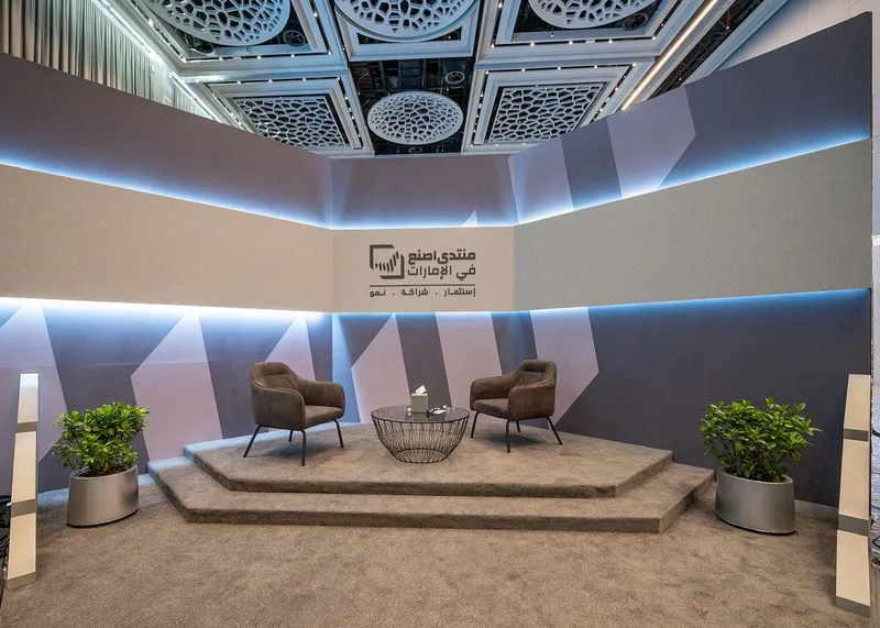 make-it-in-emirates-forum-interview-stage-2022