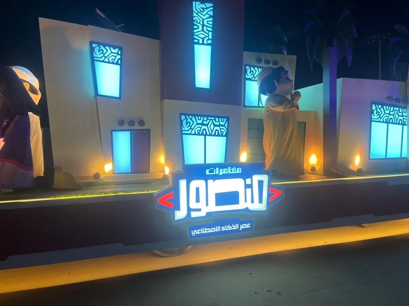 mansour-festival-character-float-lighting