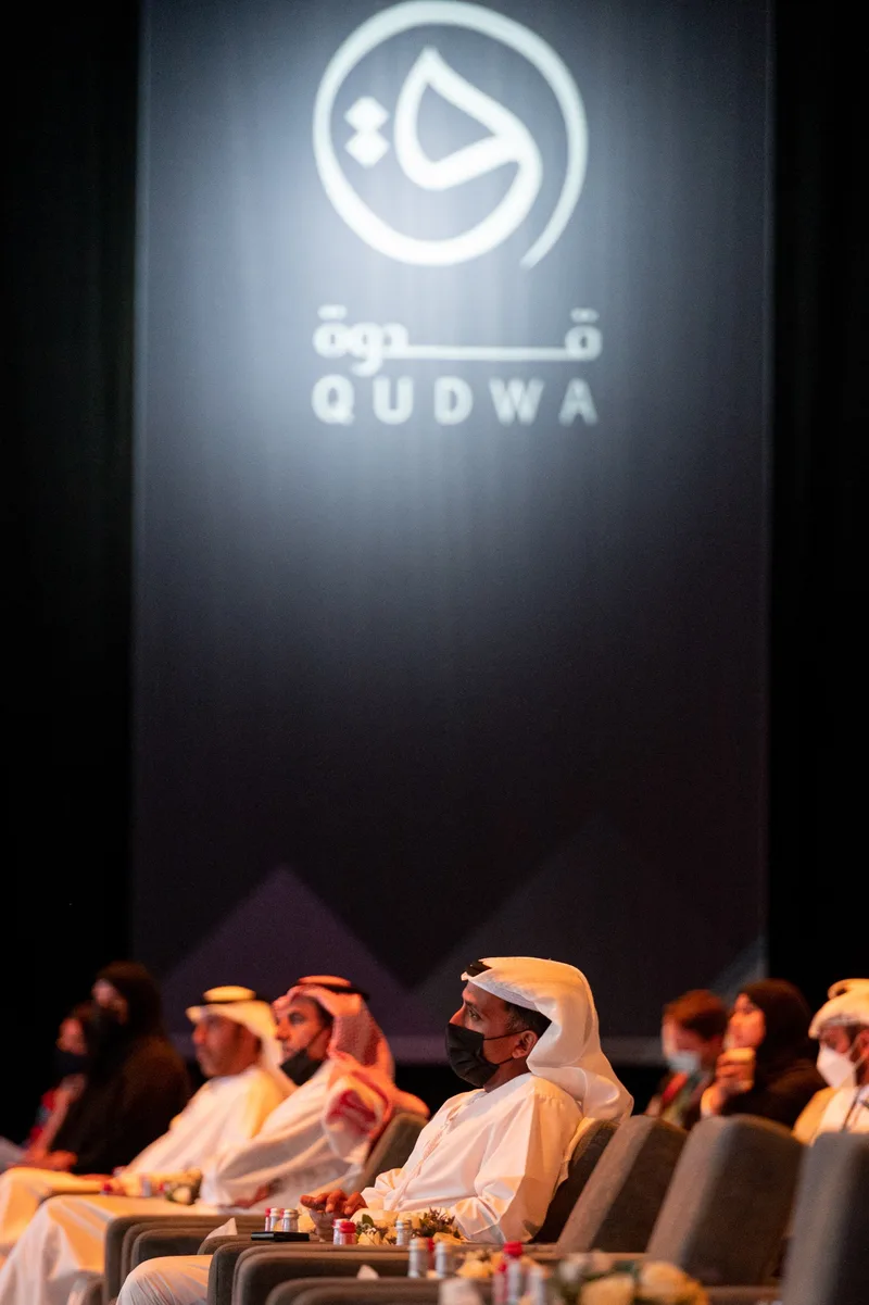 qudwa-pisa-forum-delegate-audience-closeup-dubai-2022