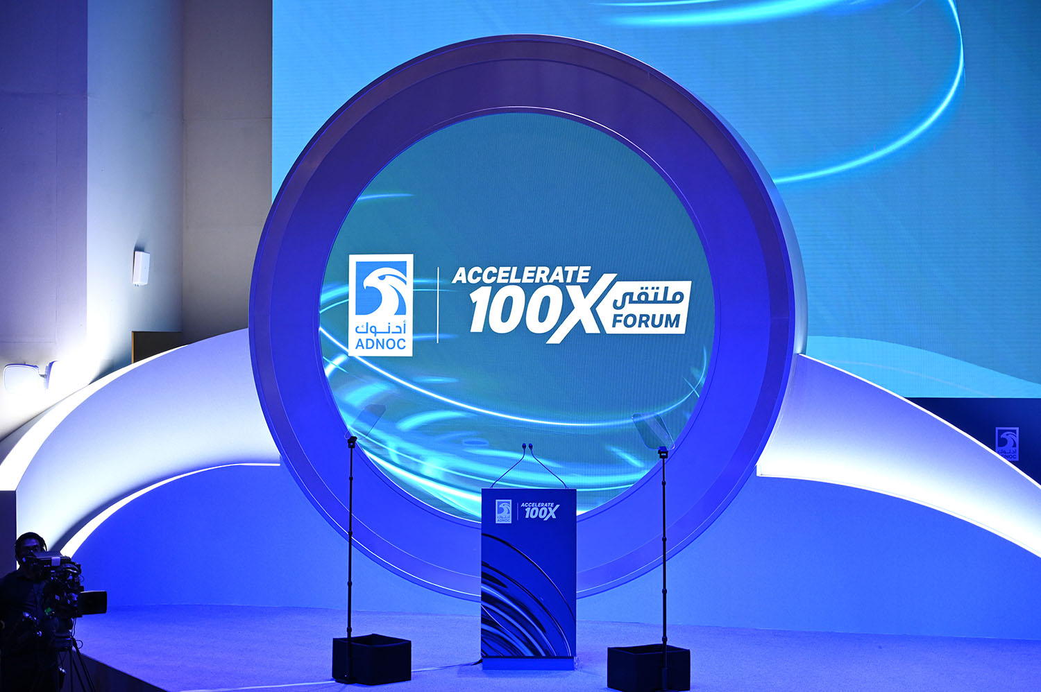 adnoc-accelerate-100x-circular-stage-closeup-abu-dhabi-2022
